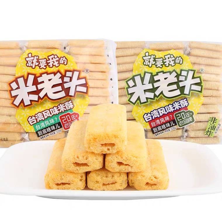 Sichuan Uncle Pop Filled In Delicious Crisp Corn Chips Coconut Milk Flavor Korean Snack Food